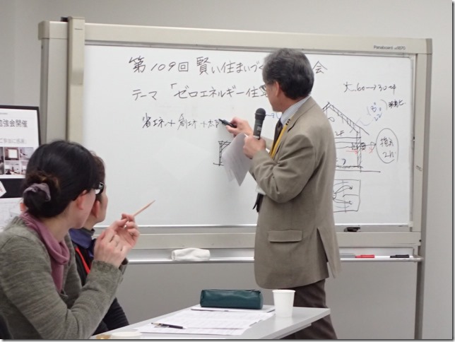 詳しい住まいの説明　信州　松本　長野３