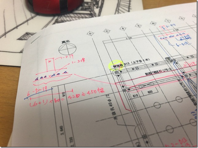 基礎　構造計算　配筋　英設計　応力　計算