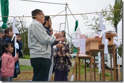 地鎮祭　オープンシステム　職人参加