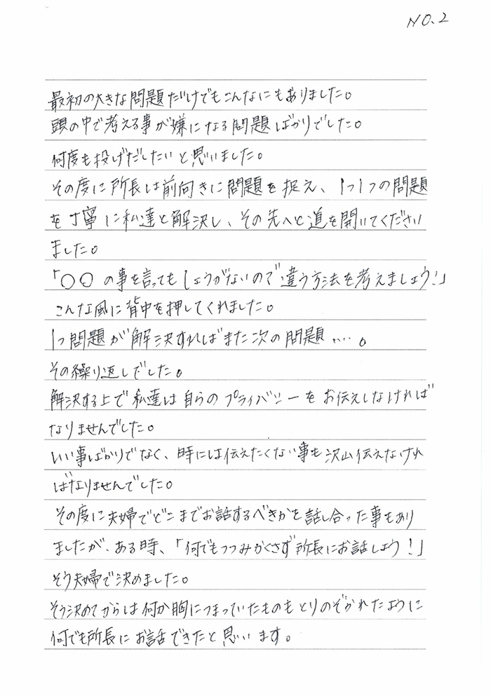 平屋でのびのびと暮らす　和室とリビングが広々つながる住まい