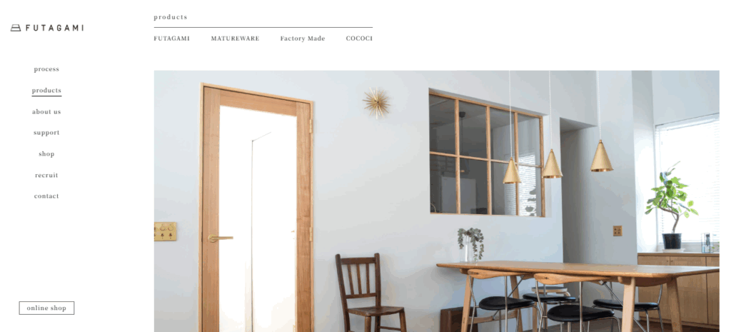 ちょっとオシャレな照明器具探し